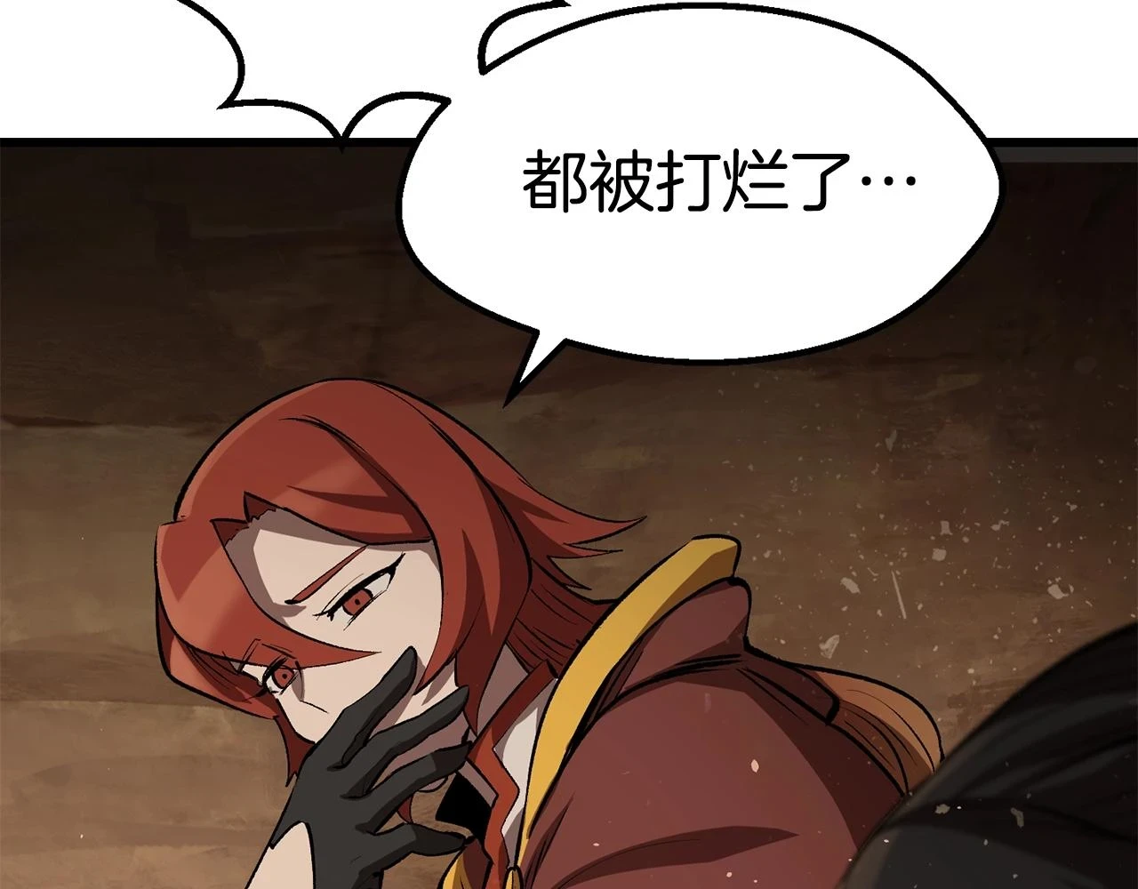 拔剑九亿次完结了吗?漫画,第148话 出版日记1图