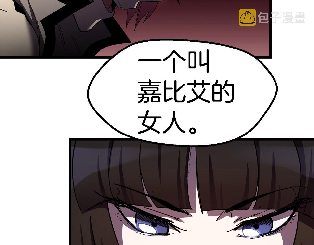 拔剑九亿次完结了吗?漫画,第130话 龙核精气1图
