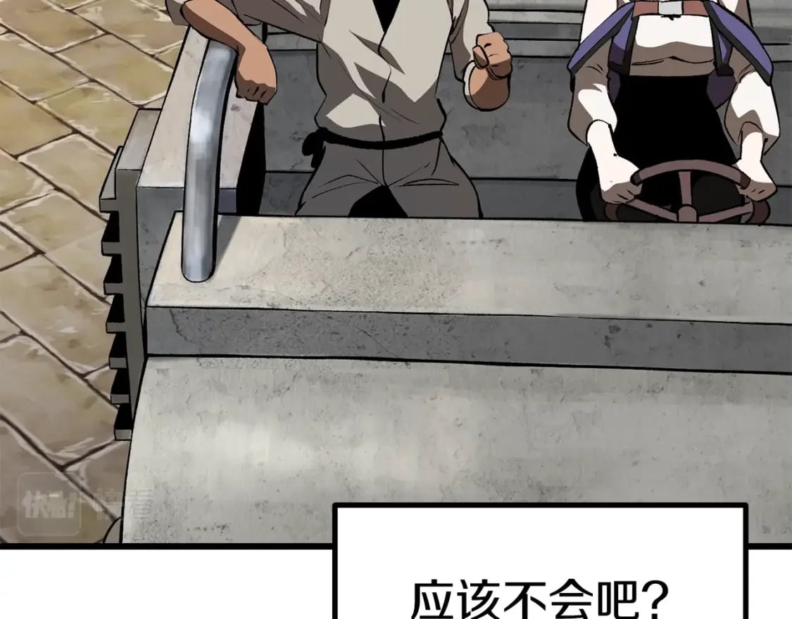 拔剑九亿次最新话漫画,第153话 小说计划2图