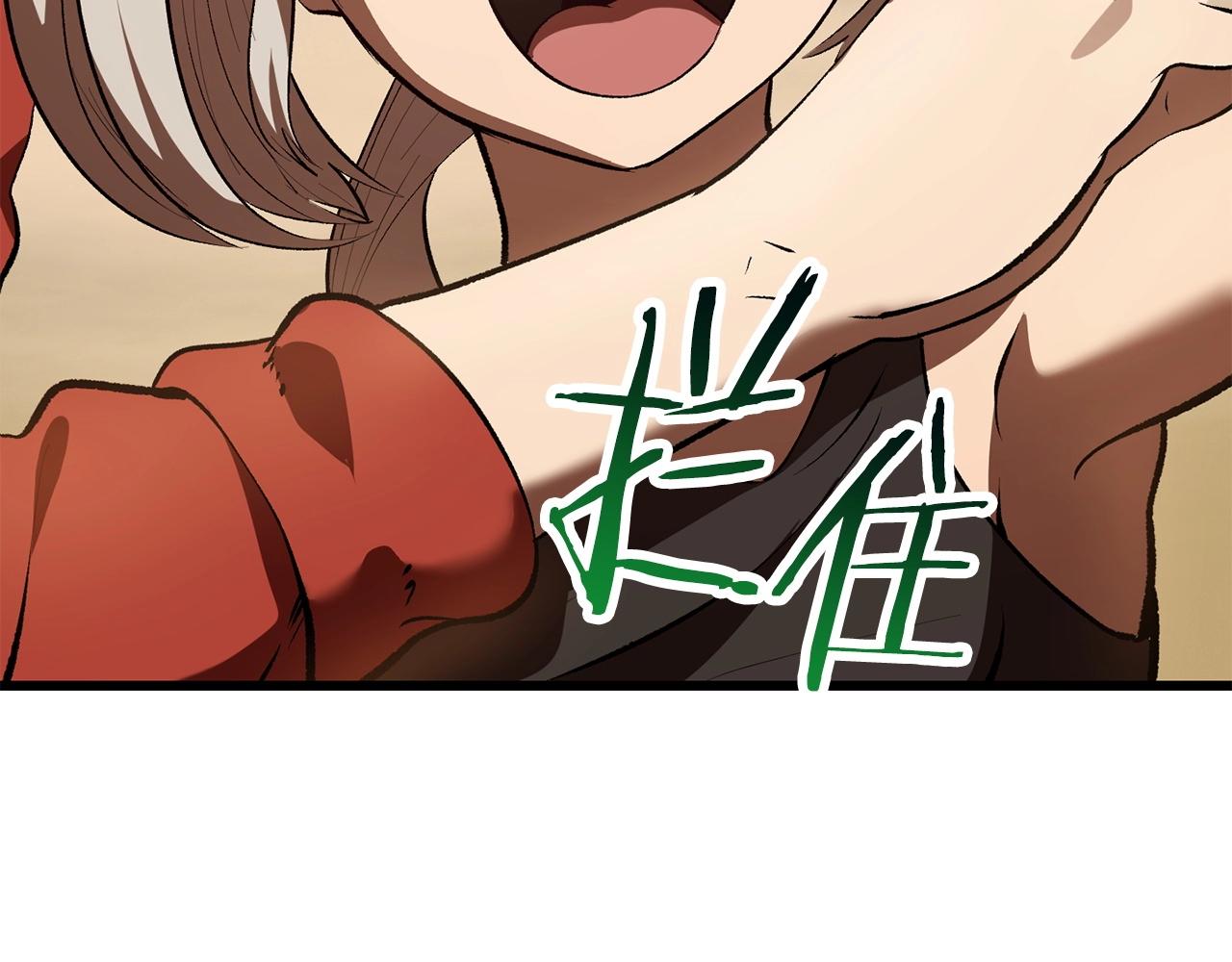拔剑九亿次最新话漫画,第107话 大迷宫1图