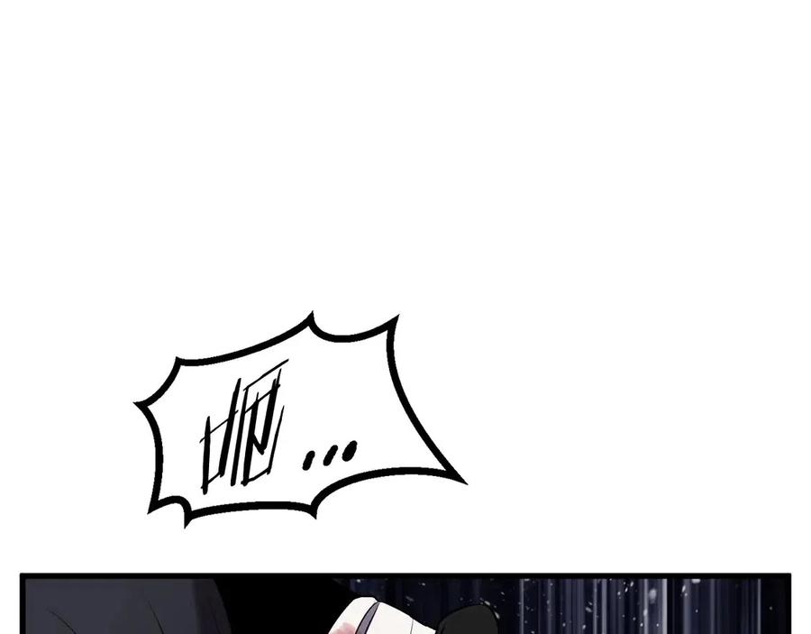 拔剑九亿次完结了吗?漫画,第41话 化龙1图