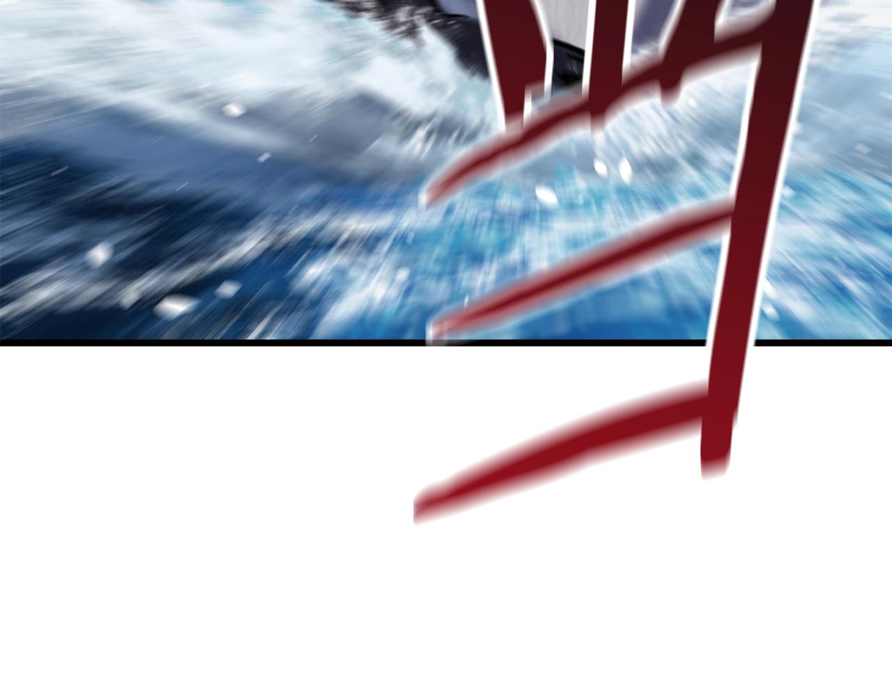 拔剑九亿次最新话漫画,第125话 沉重的剑2图