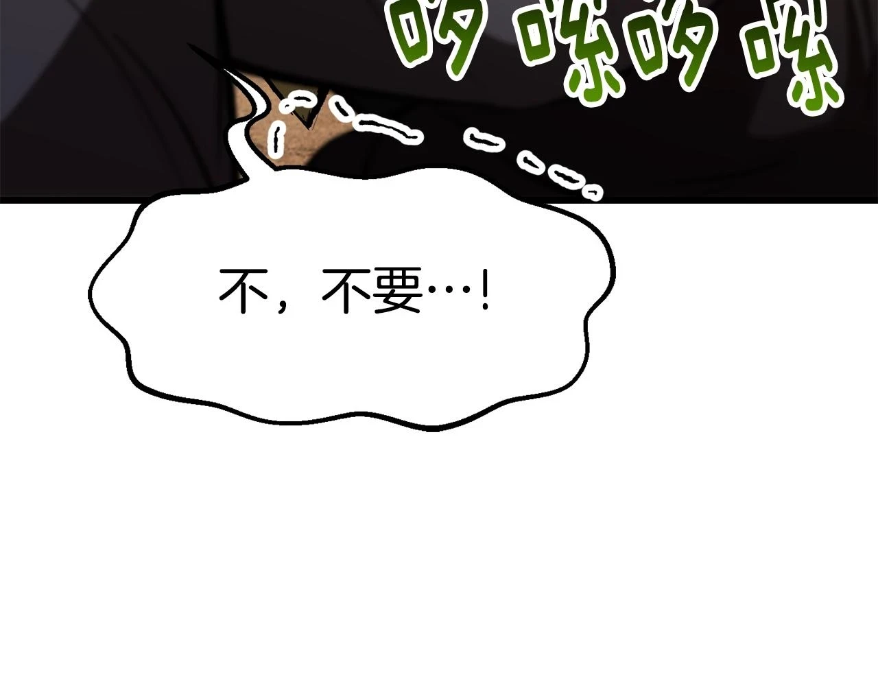 拔剑九亿次最新话漫画,第151话 年纪轻轻的老板1图