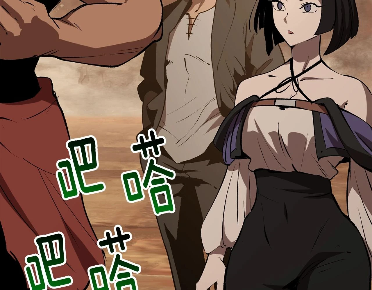 拔剑九亿次完结了吗?漫画,第148话 出版日记1图