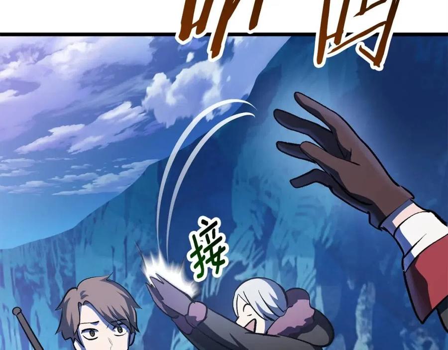 拔剑九亿次最新话漫画,第103话 神性审判1图