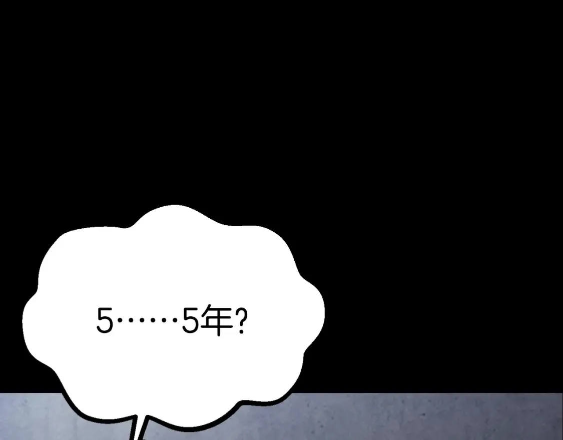 拔剑九亿次完结了吗?漫画,预热：第5季回归2图