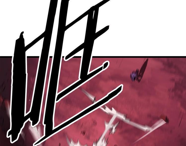 拔剑九亿次完结了吗?漫画,第0 1话 绑架式穿越1图