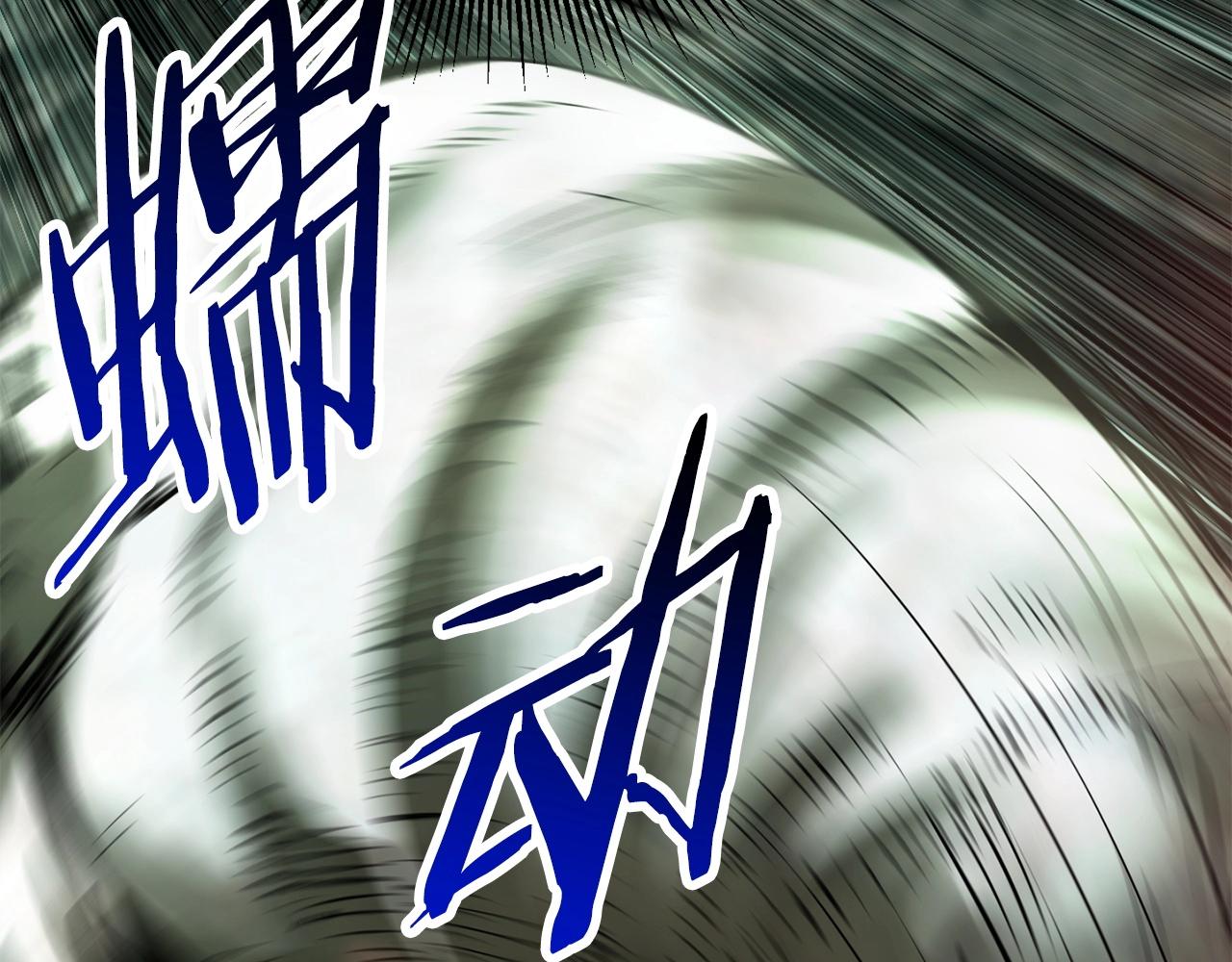 拔剑九亿次完结了吗?漫画,第118话 我的怒气1图