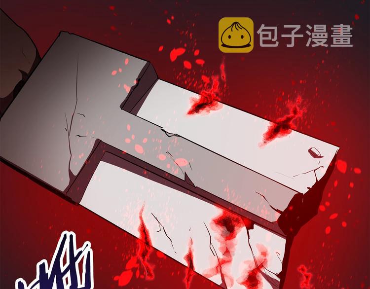 拔剑九亿次最新话漫画,第69话 生死2图