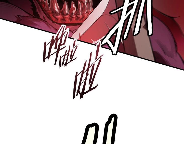 拔剑九亿次完结了吗?漫画,第0 1话 绑架式穿越2图