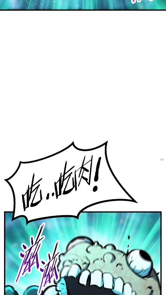 拔剑九亿次最新话漫画,第38话 极速前行2图