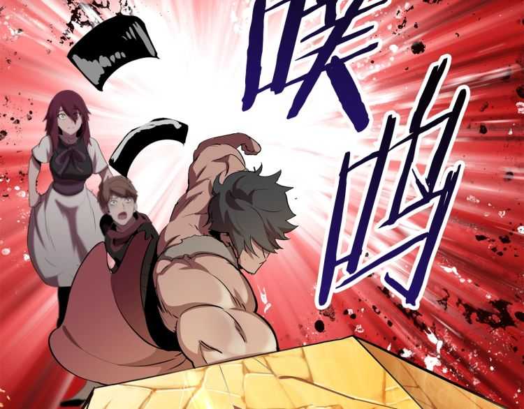 拔剑九亿次完结了吗?漫画,第59话 空手刺击2图
