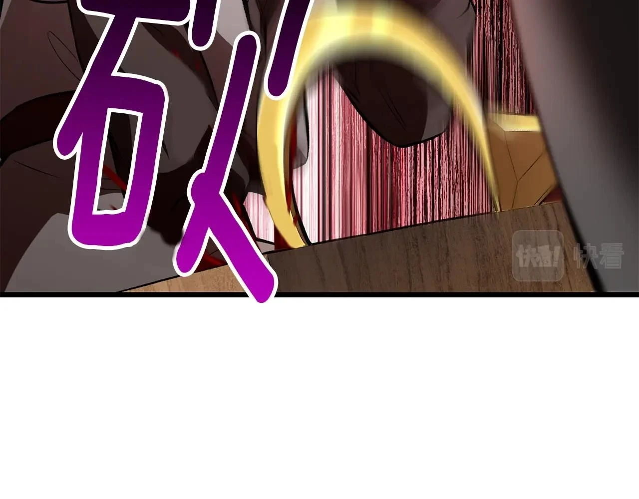 拔剑九亿次最新话漫画,第151话 年纪轻轻的老板2图