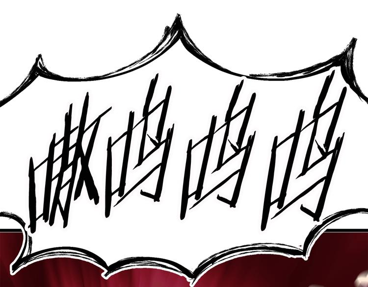 拔剑九亿次完结了吗?漫画,第0 1话 绑架式穿越2图