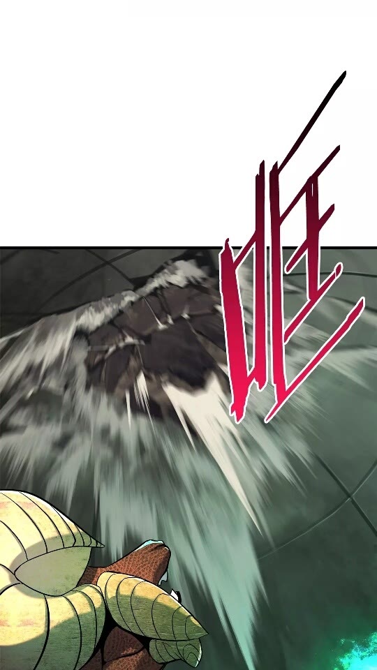 拔剑九亿次完结了吗?漫画,第44话 破局2图