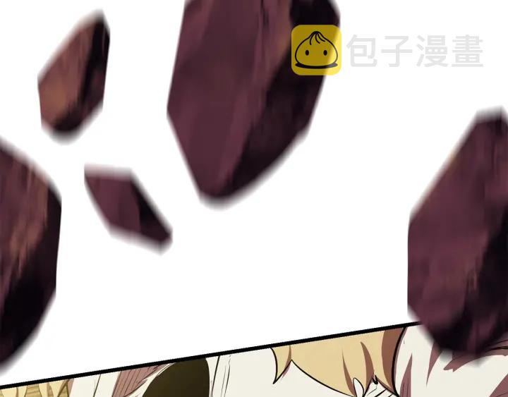 拔剑九亿次完结了吗?漫画,第98话 关闭1图