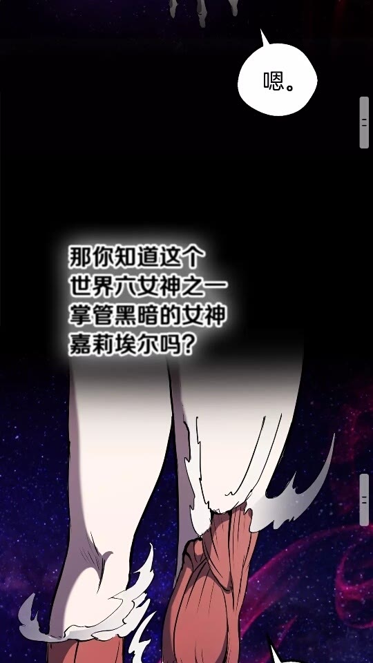 拔剑九亿次完结了吗?漫画,第49话 四大英雄2图