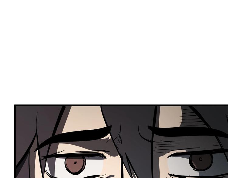 拔剑九亿次完结了吗?漫画,第8话 扫荡1图