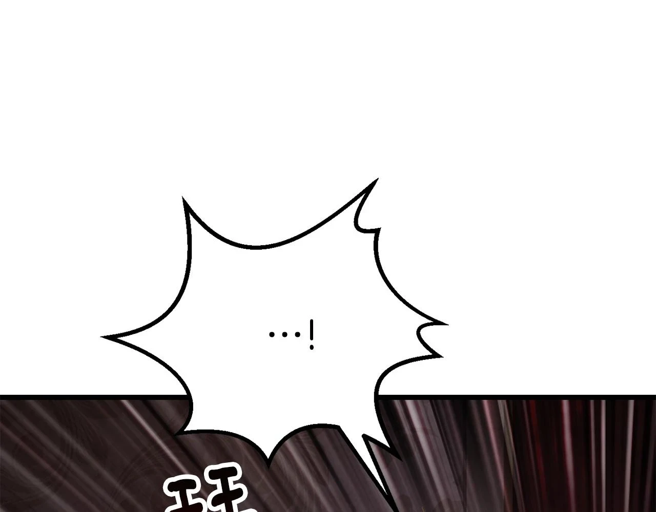 拔剑九亿次最新话漫画,第149话 无休止的战争1图