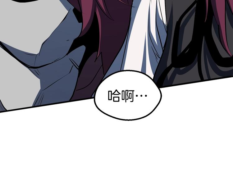 拔剑九亿次完结了吗?漫画,第66话 梦本能1图