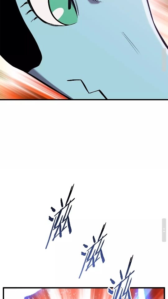 拔剑九亿次最新话漫画,第34话 生死一线2图