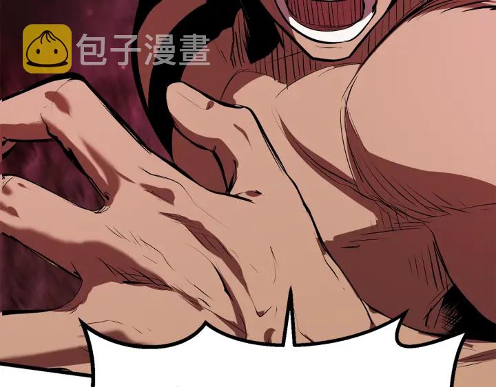 拔剑九亿次最新话漫画,第98话 关闭1图