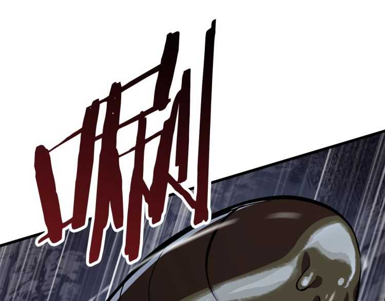 拔剑九亿次最新话漫画,第59话 空手刺击2图