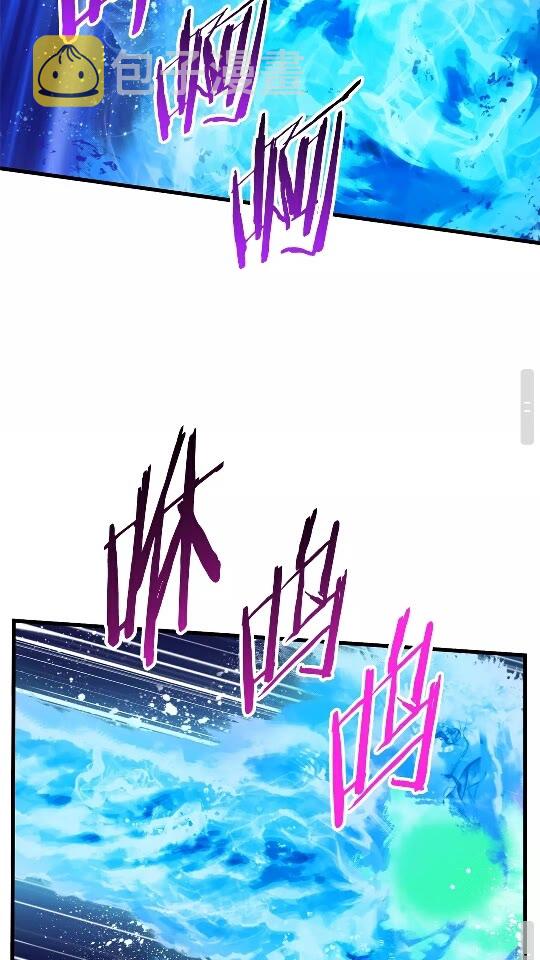 拔剑九亿次完结了吗?漫画,第43话 变身2图