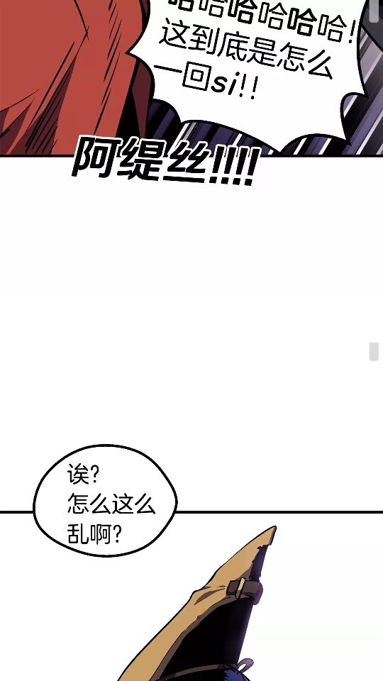 拔剑九亿次完结了吗?漫画,第52话 锒铛入狱1图