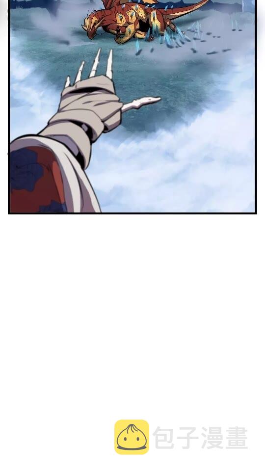 拔剑九亿次最新话漫画,第19话 瞬杀1图