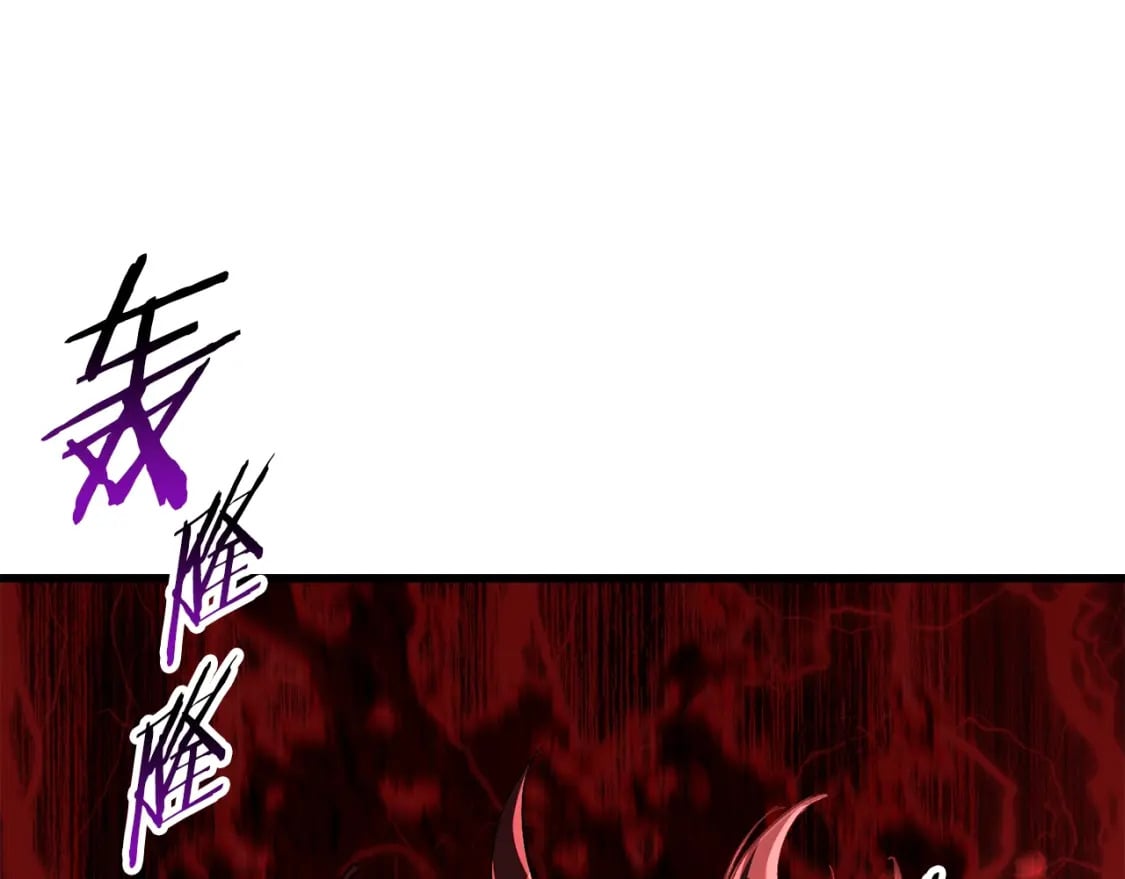 拔剑九亿次最新话漫画,第174话 结束的号角2图