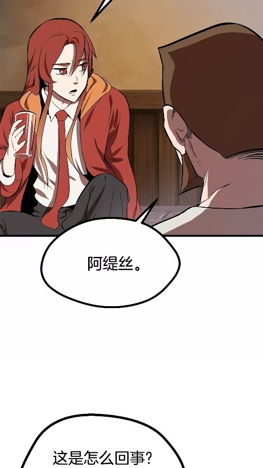 拔剑九亿次最新话漫画,第13话 不辞而别1图
