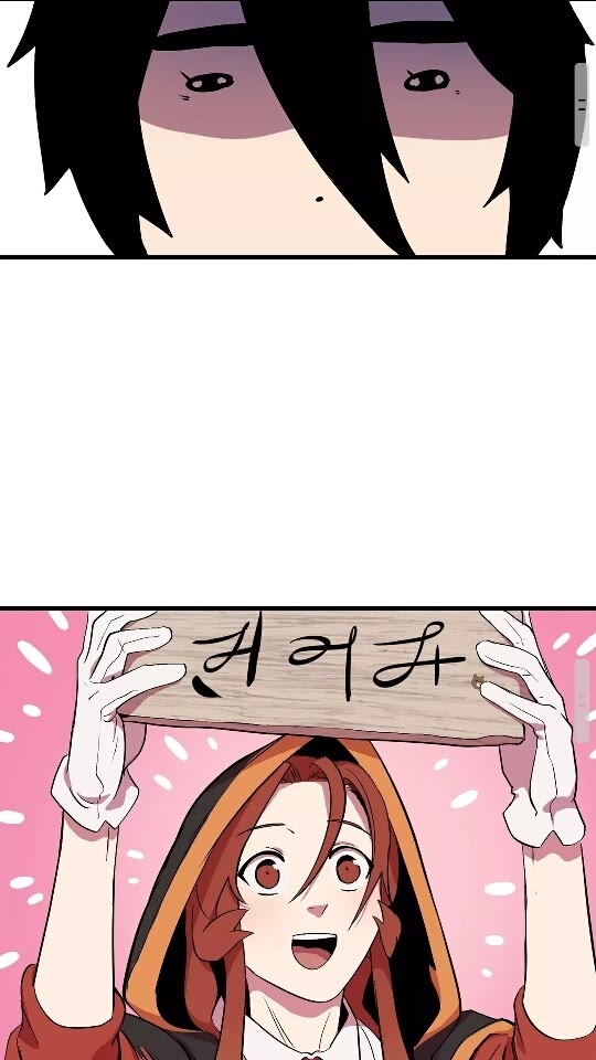 拔剑九亿次完结了吗?漫画,第23话 人生何处不相逢2图