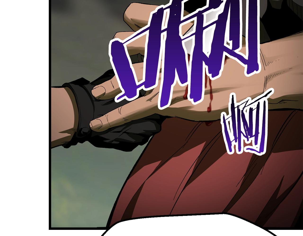 拔剑九亿次完结了吗?漫画,第136话 祸源1图