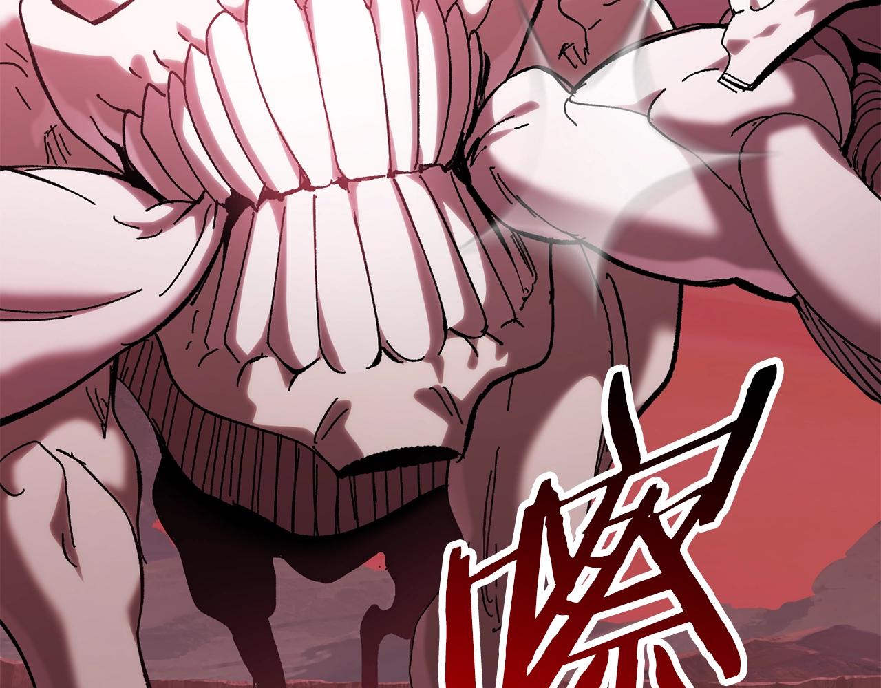 拔剑九亿次最新话漫画,第133话 支援到达1图