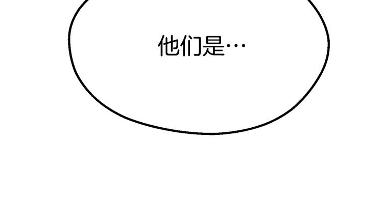 拔剑九亿次完结了吗?漫画,第71话 美食大于天2图