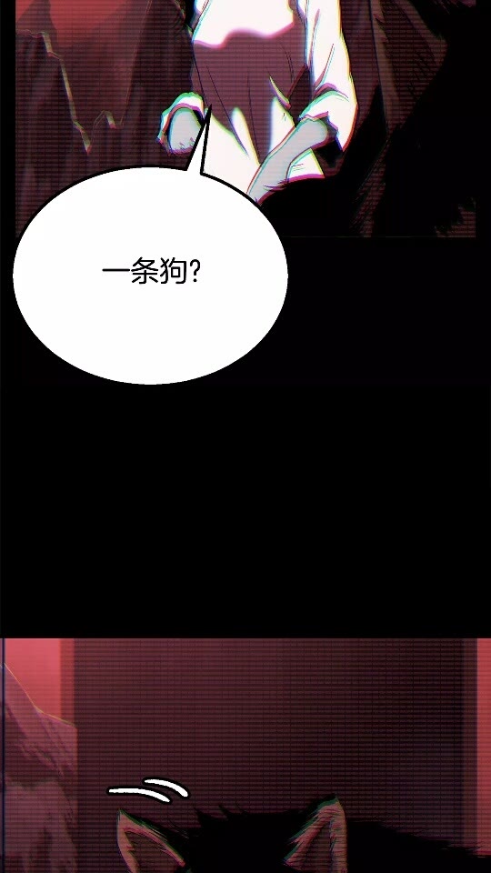 拔剑九亿次最新话漫画,第49话 四大英雄1图