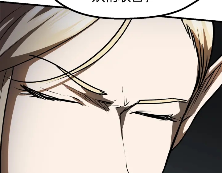 拔剑九亿次完结了吗?漫画,第86话 失败的营救1图