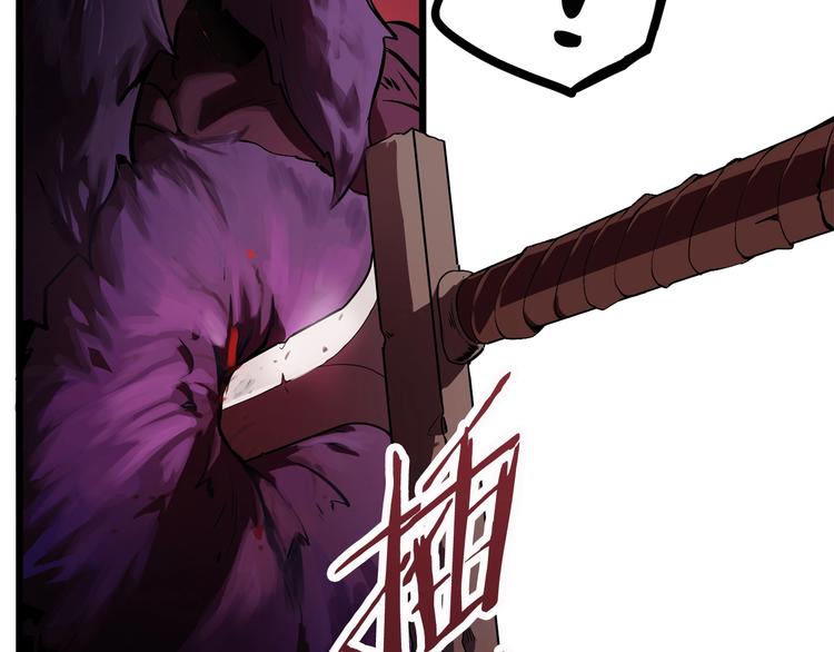 拔剑九亿次完结了吗?漫画,第0 1话 绑架式穿越2图