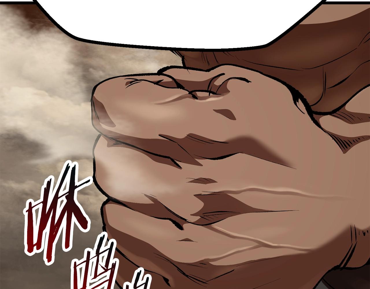 拔剑九亿次最新话漫画,第110话 剑王的怒气2图