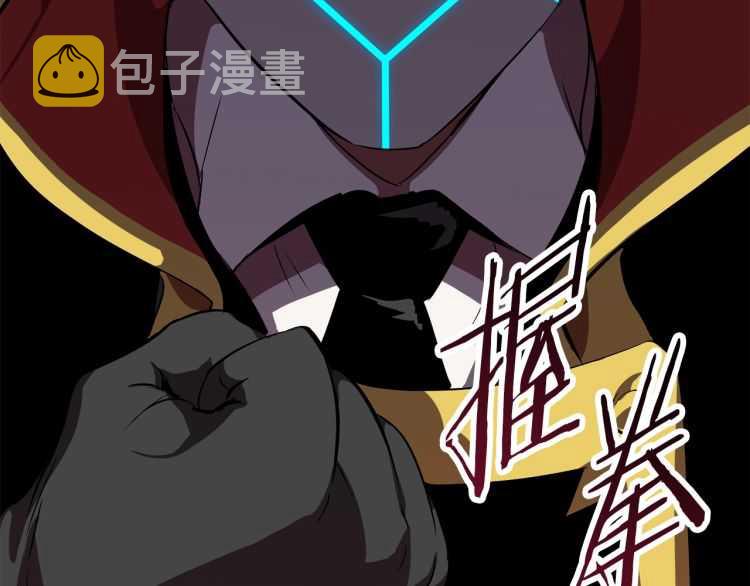 拔剑九亿次最新话漫画,第60话 男人之间的友情2图