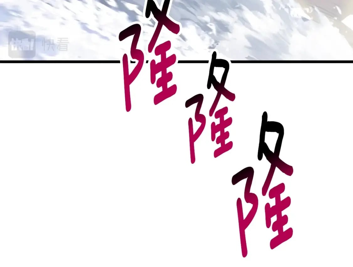 拔剑九亿次完结了吗?漫画,第159话 奇怪的龙族2图