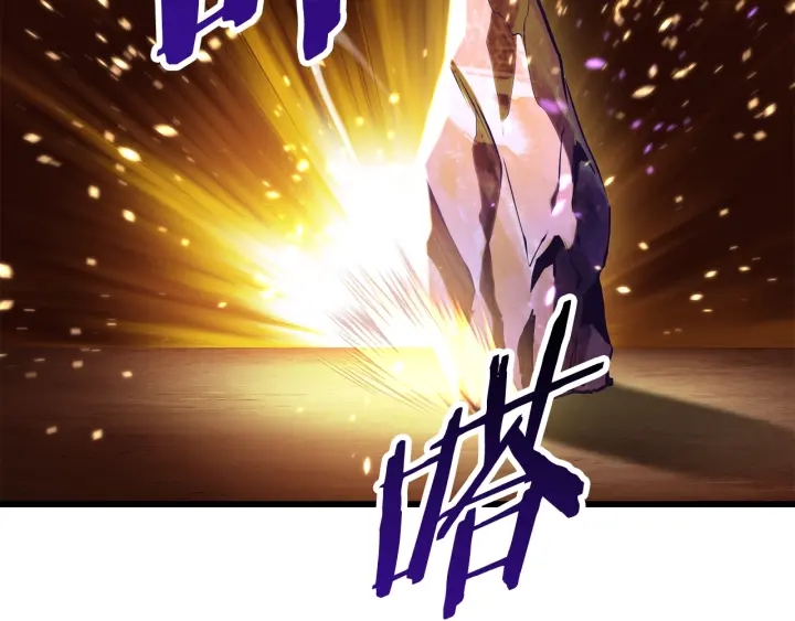 拔剑九亿次完结了吗?漫画,第83话 真男人诱饵1图