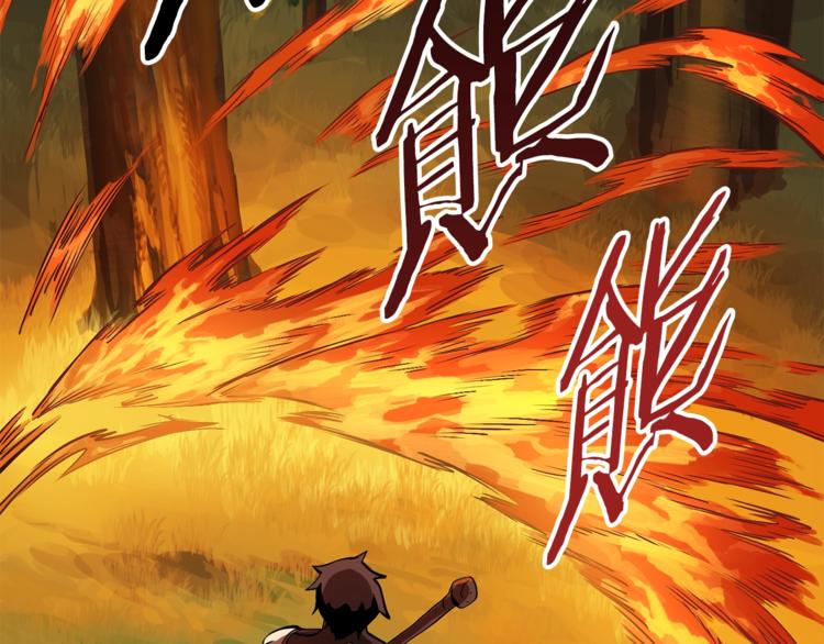 拔剑九亿次最新话漫画,第7话 男人的苦1图