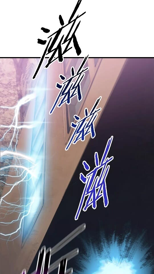 拔剑九亿次最新话漫画,第34话 生死一线1图