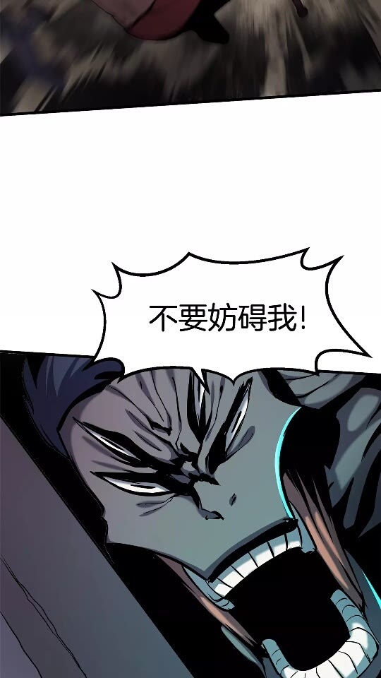 拔剑九亿次完结了吗?漫画,第44话 破局1图