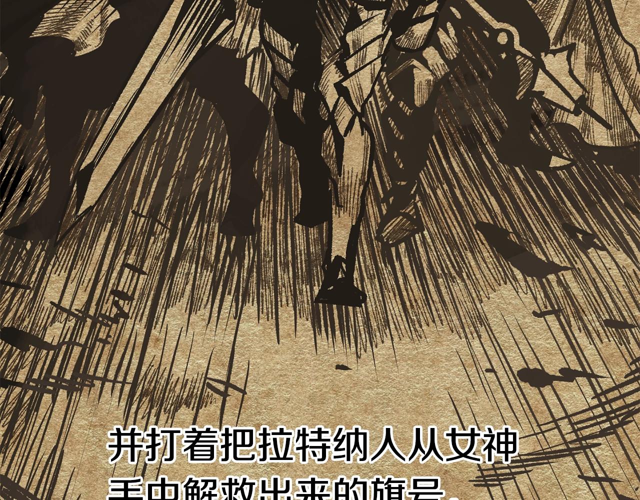 拔剑九亿次最新话漫画,第106话 消失的城市1图