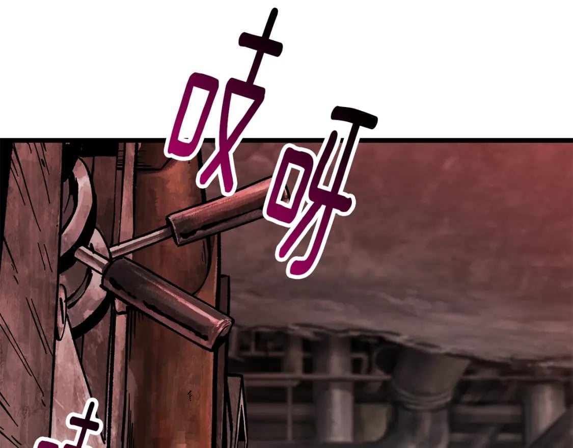 拔剑九亿次最新话漫画,第158话 狡猾的粗人2图