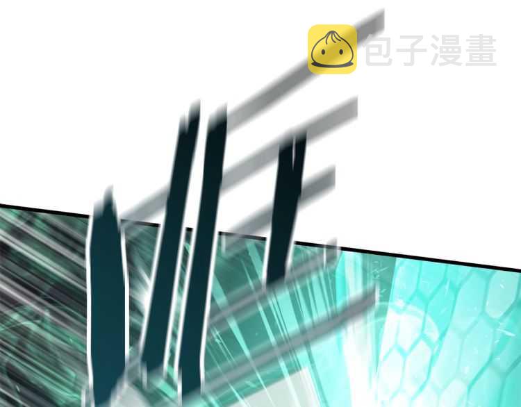 拔剑九亿次最新话漫画,第64话 真面目1图