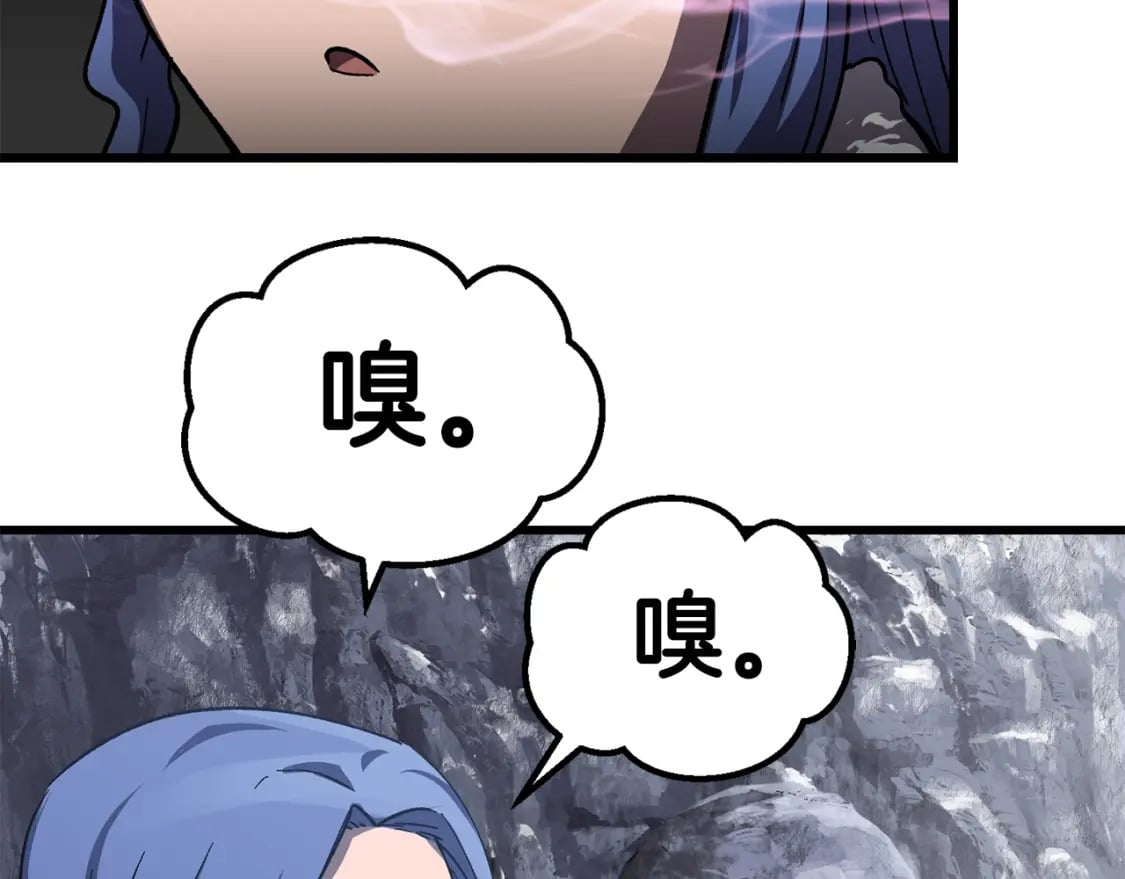 拔剑九亿次完结了吗?漫画,第160话 气场强大的女神2图